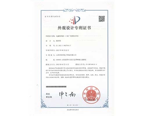 電磁熱風機（工業(yè)廠房供熱專用）