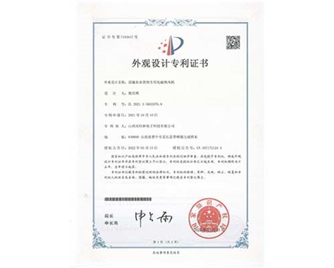 設(shè)施農(nóng)業(yè)供熱專業(yè)電磁熱風(fēng)機