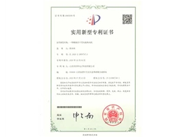 一種糧食風干用電磁熱風機