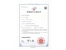 電磁熱風機