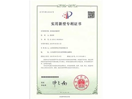 熱風機控制機箱